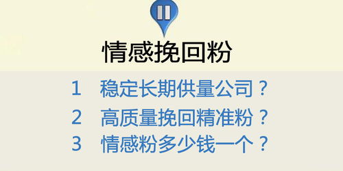 湖南情感咨询,专业解决方案助力情感和谐-深度分析与实用建议