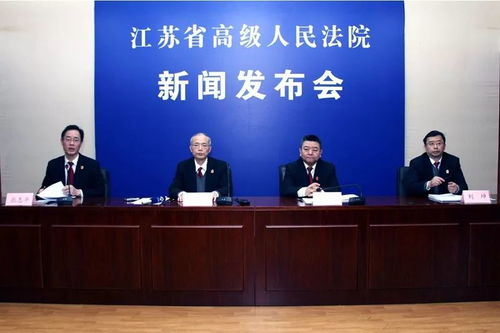 湖南工亡事件分析与解决方案解析