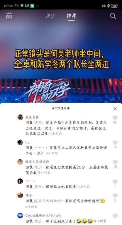 解析湖南卫视争议，为何观众对其褒贬不一-电视节目质量与观众心理分析