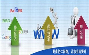 湖南娄底人才引进与培养策略分析-促进区域发展的关键举措