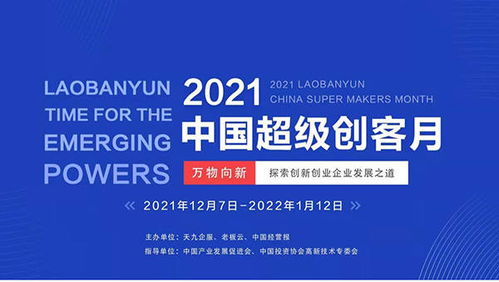 湖南南方集团，多元化发展之路-企业实力解析