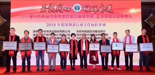 湖南茶协会,推动湖南茶叶产业发展的先锋力量-湖南茶文化传承解析