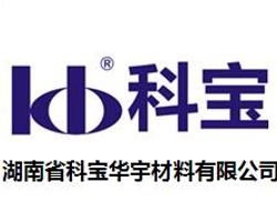 湖南科宝，科技创新的先锋-企业实力与产品解析