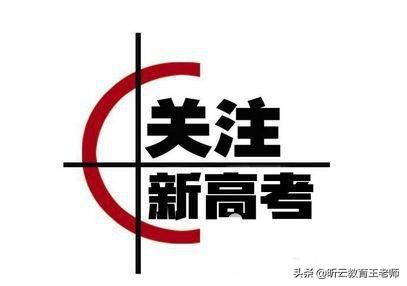 2023湖南高考复读,全面解析政策优势与挑战-备考策略指南