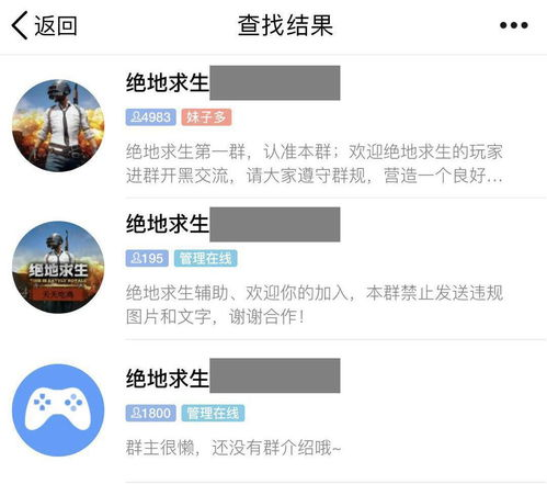 一、低价吃鸡辅助卡盟的常见陷阱