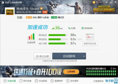 一、什么是绝地求生辅助卡盟排行榜?