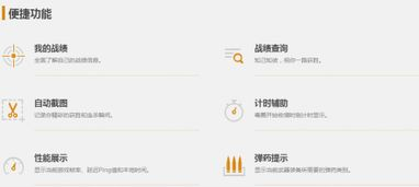 一、什么是绝地求生辅助卡盟?
