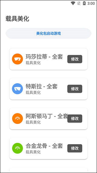 一、PUBG国际服辅助卡盟的优势