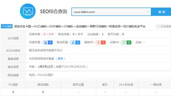 一、绝地卡盟521qk平台概述