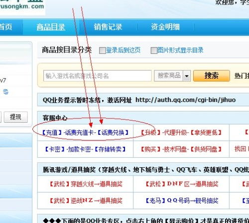 一、辅助卡盟提卡是什么？