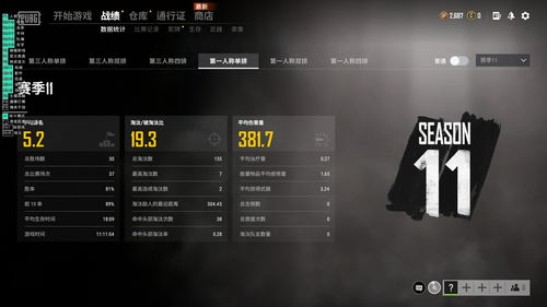 一、绝地求生卡盟平台的重要性