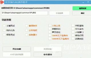 一、了解Pubg卡盟平台