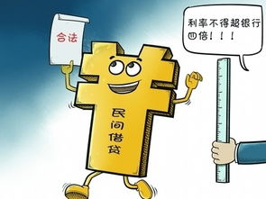 合法合規(guī)的債務(wù)追收
