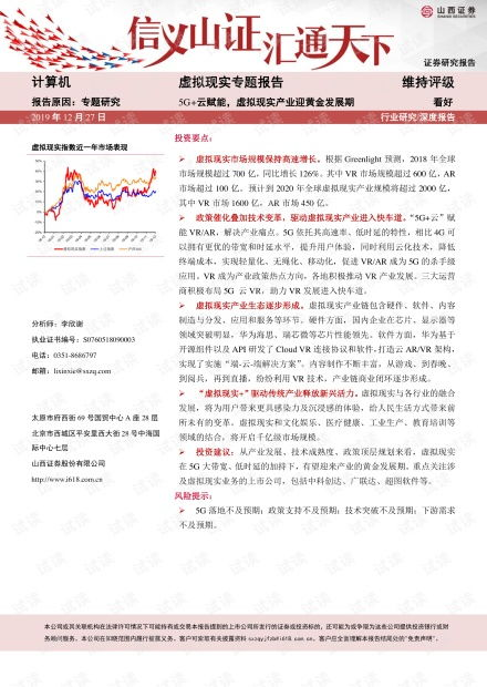 引言：討債行業(yè)的現(xiàn)實與挑戰(zhàn)