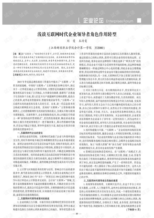 引言：討債公司網(wǎng)站的角色與爭議