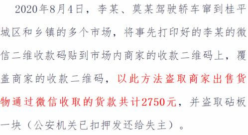 引言：討債公司收費的合理性
