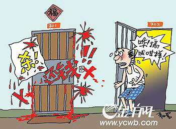 討債公司網(wǎng)絡(luò)化的現(xiàn)狀