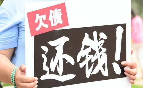 討債公司網(wǎng)絡(luò)化的挑戰(zhàn)