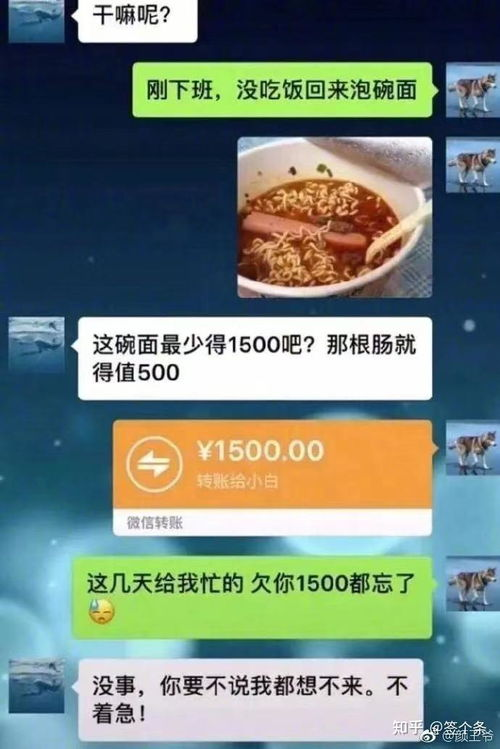 要賬的困境
