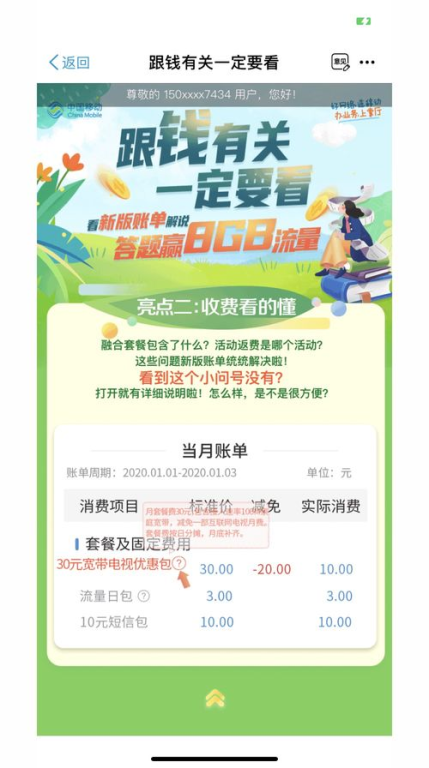 要賬方式的變遷