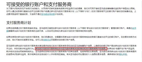 引言：討債服務(wù)的必要性與收費考量