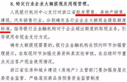案例二：大額債務(wù)追收