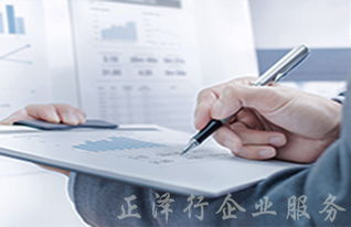 專業(yè)要賬公司的效果評(píng)估