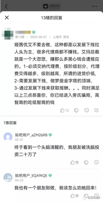 私人催債公司的運(yùn)營(yíng)模式