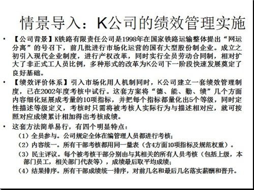 引言：討債公司合法性分析