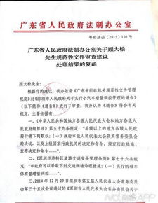 合法性依據(jù)：法律法規(guī)的遵循