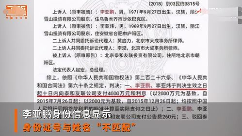 討債網(wǎng)的興起與債務(wù)問題