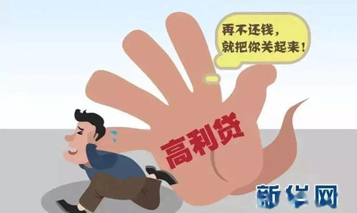 討債網(wǎng)的法律邊界
