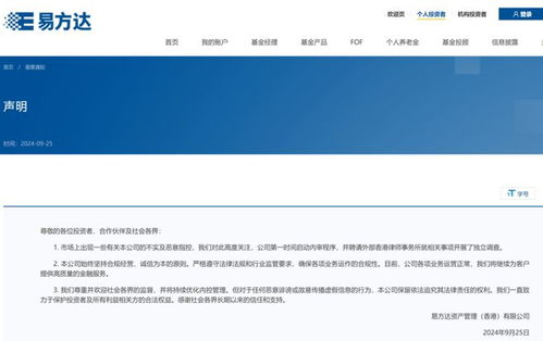 行業(yè)監(jiān)管與合規(guī)性