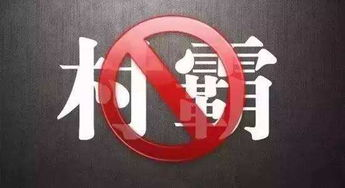 重慶討債公司電話服務(wù)的合法性