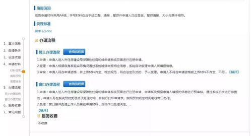 重慶討債公司電話服務(wù)的流程