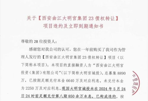青島討債公司合法性分析
