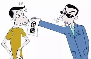 非法討債行為及其后果