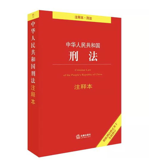 引言：討債行業(yè)的法律邊界