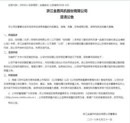 網(wǎng)上討債公司的運(yùn)作方式