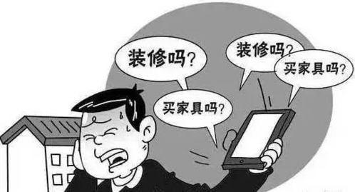討債公司聯(lián)系電話的使用注意事項(xiàng)