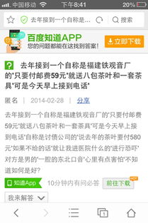 討債公司聯(lián)系電話的獲取渠道