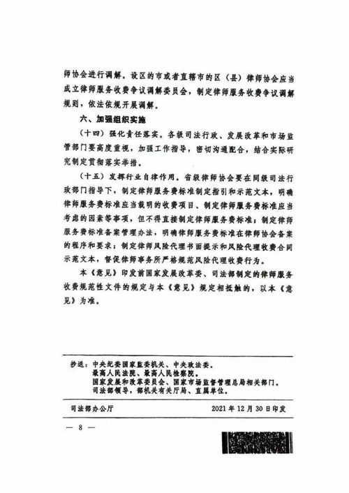 風(fēng)險(xiǎn)代理收費(fèi)模式