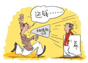 討債公司上門討債的實(shí)際操作