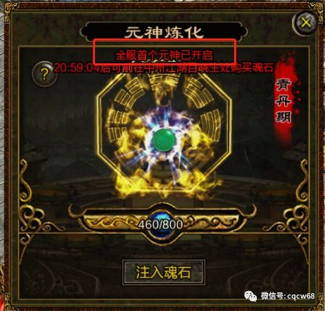 一、新开传奇世界发布网游戏概述