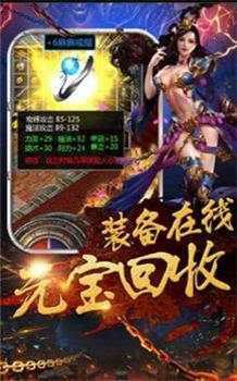 新开传奇新服手游的魅力所在