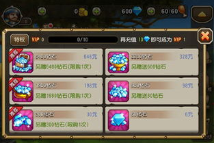 一、新开传奇新服盒子概述