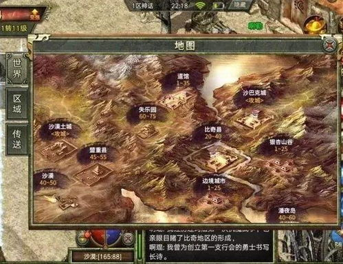 一、新开端游传奇网站的兴起背景