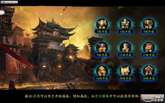 一、1.80传奇手游简介与背景