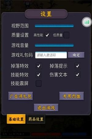 一、传奇世界发布平台概述