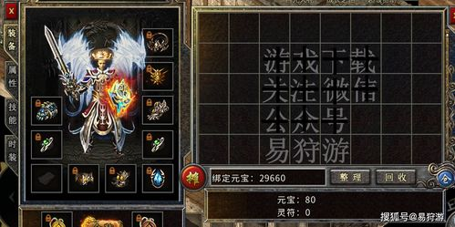一、传奇手游私sf平台三端概述